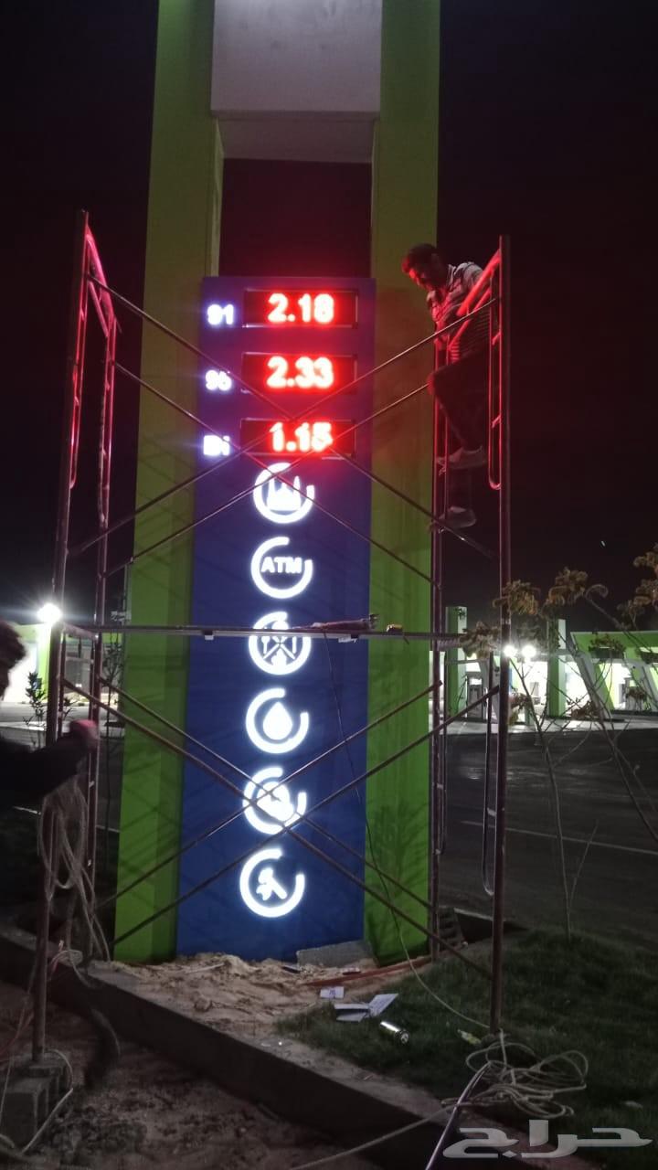 كلادينج وزجاج حروف بارزه مضيئة63031863984387111