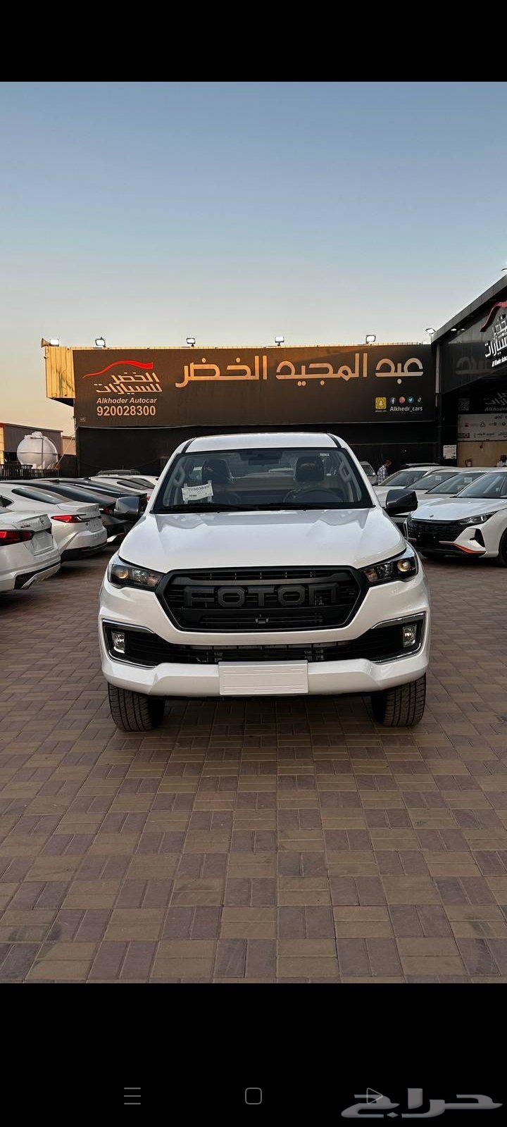 In the name of Allah, O Lord, bless the owner of this blessing, Foton 2026 Tunland G63614153222530111
