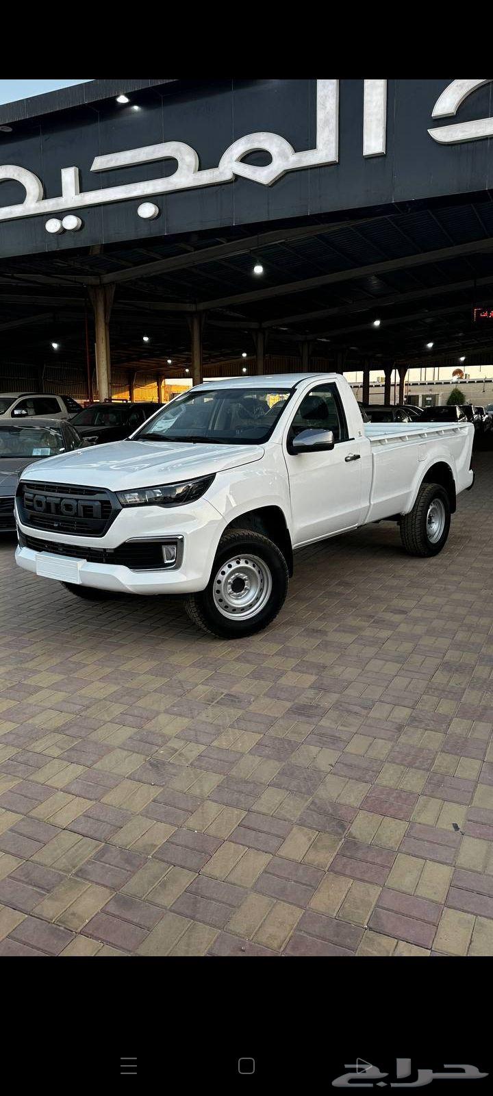 In the name of Allah, O Lord, bless the owner of this blessing, Foton 2026 Tunland G63614153222530110