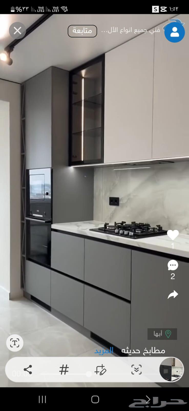 تفصيل مطابخ صاج رش دبل مفصلات ايطالي رفوف اربعه ملئ63031012699010111