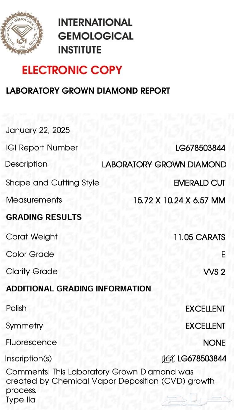 Very distinctive 22-carat lab-grown diamond necklace63376206169474111