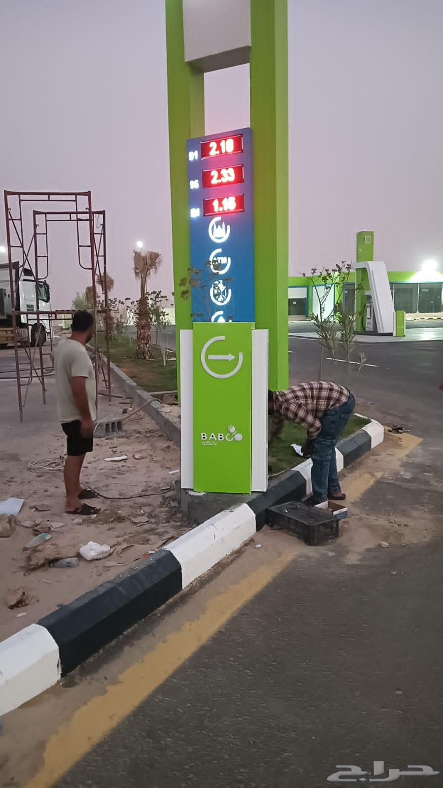 كلادينج وزجاج حروف بارزه مضيئة630318639843871128