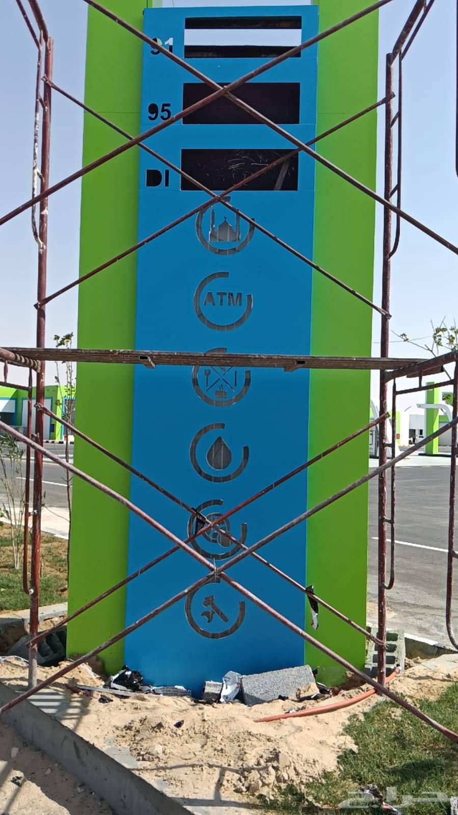كلادينج وزجاج حروف بارزه مضيئة63031863984387112