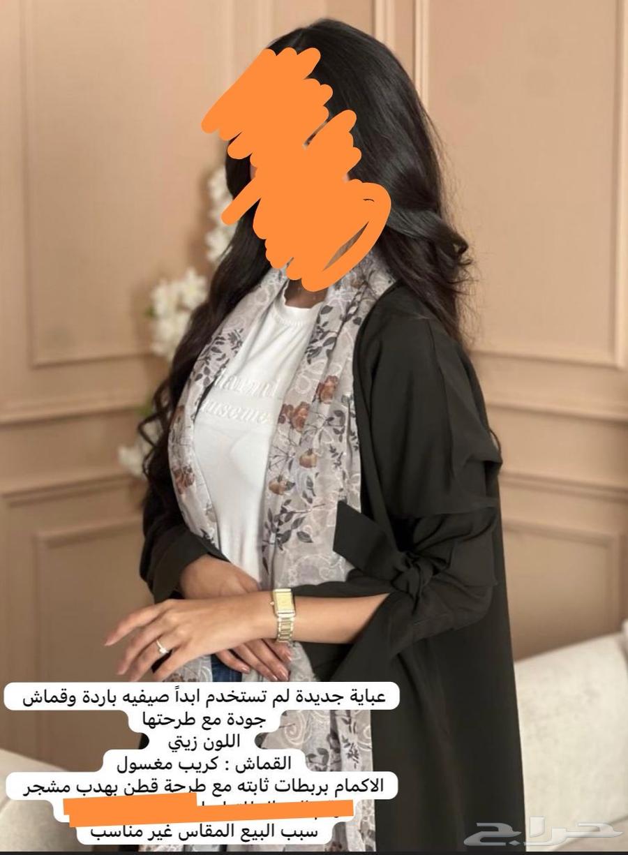Abaya with hijab63376552112770118