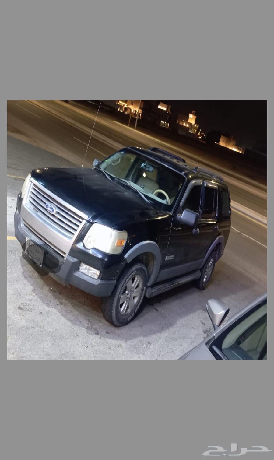Ford 200663614343377538113