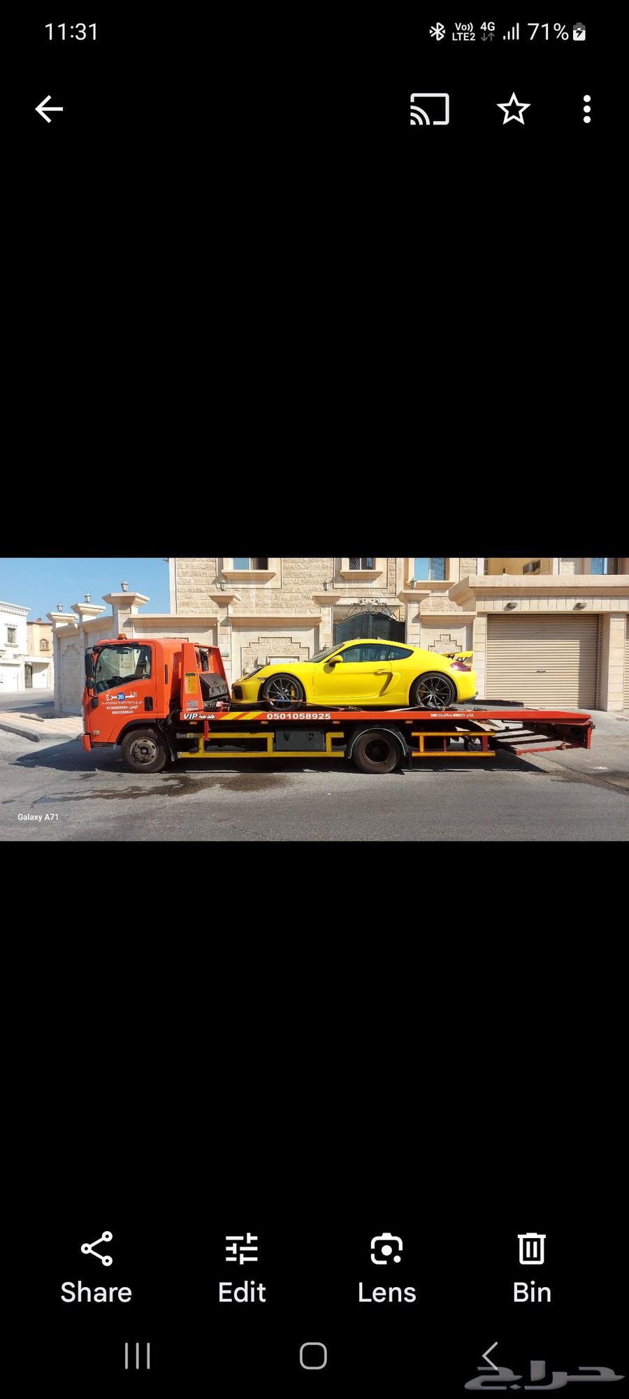 سطحة الخبر الدمام63031025350657114