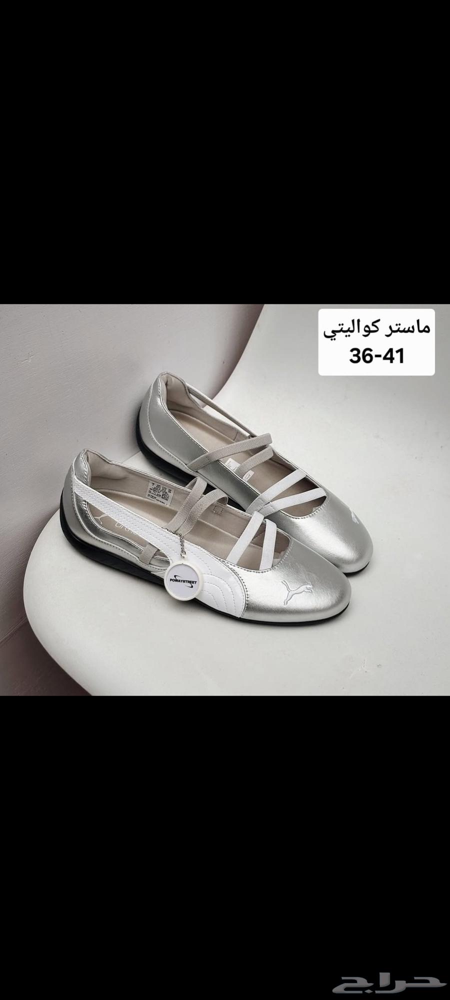 بوما63371380441601112