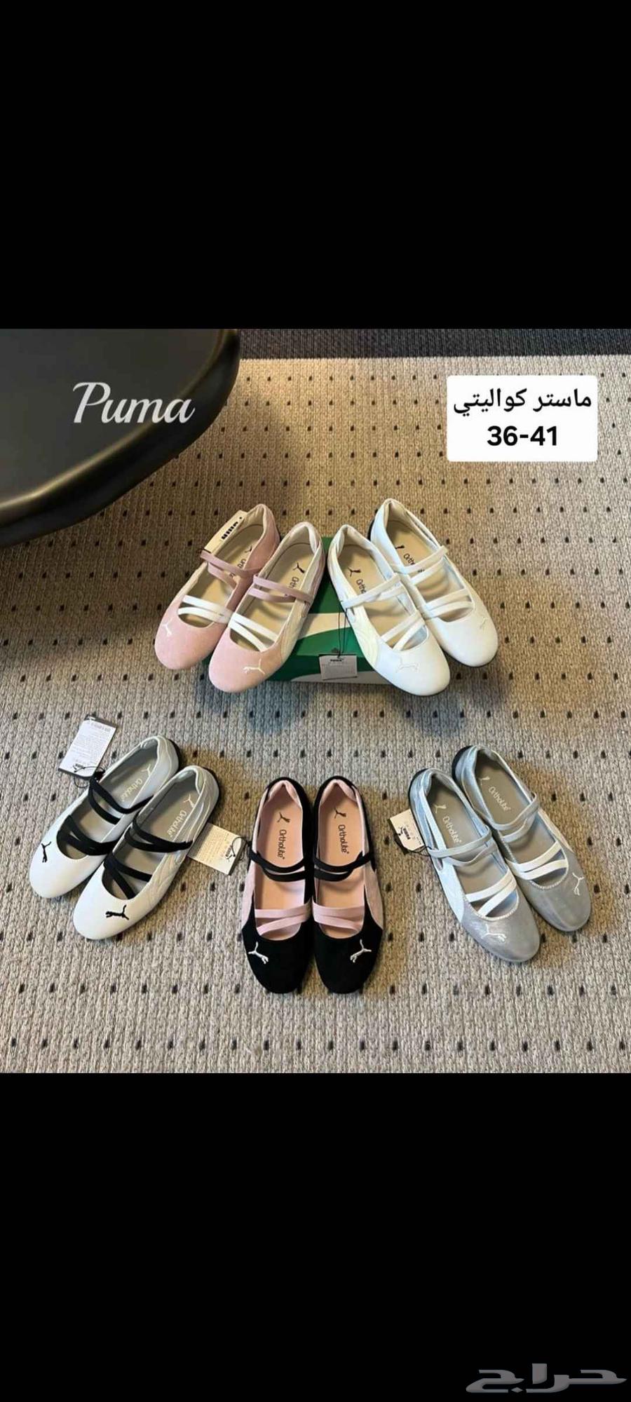بوما633713804416011114