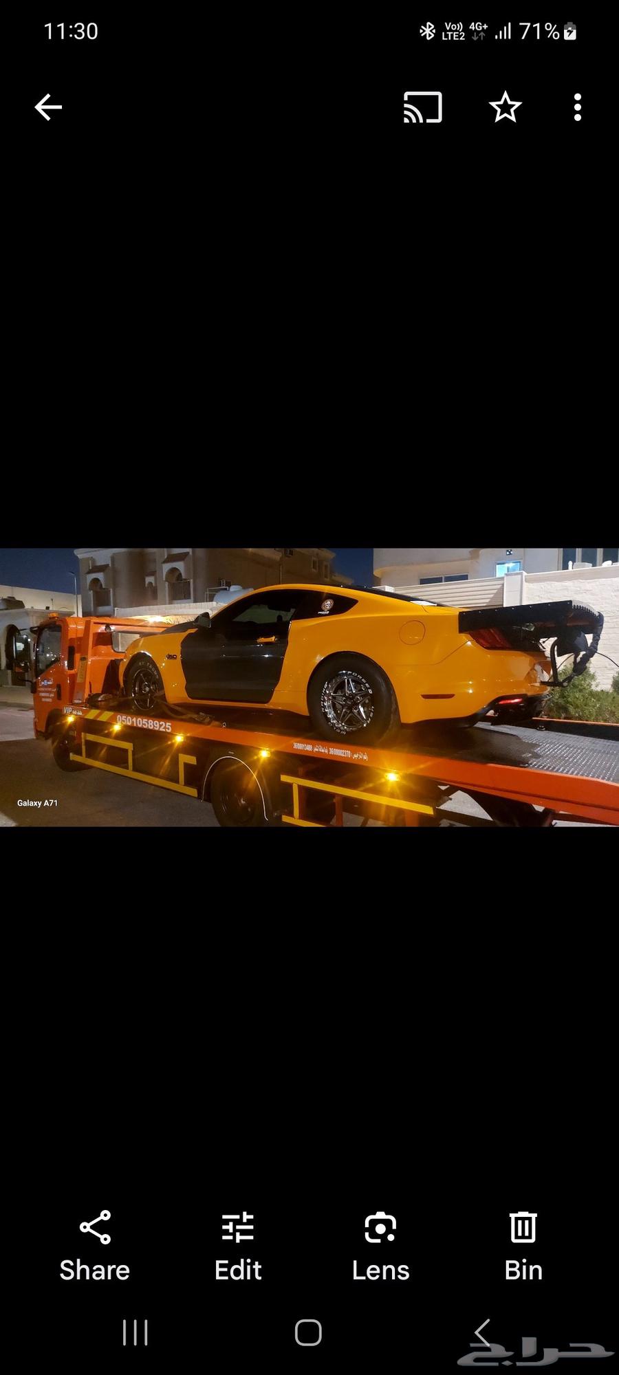 سطحة الخبر الدمام63031025350657113