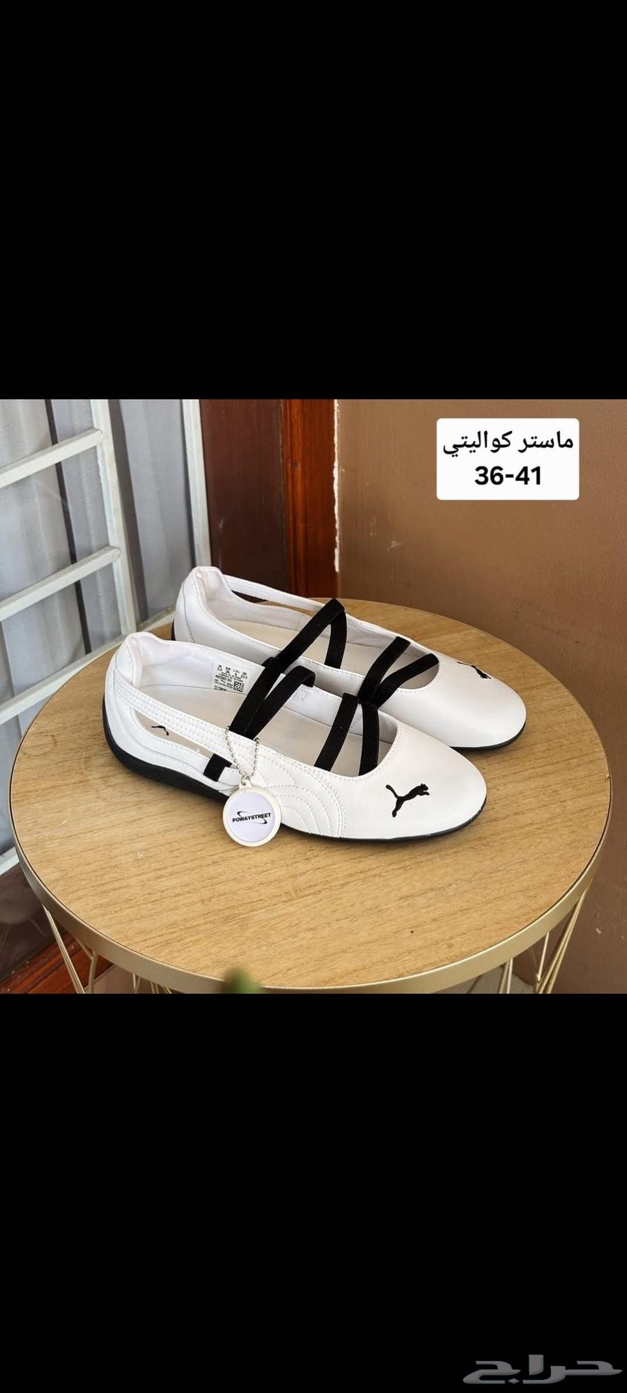 بوما63371380441601114