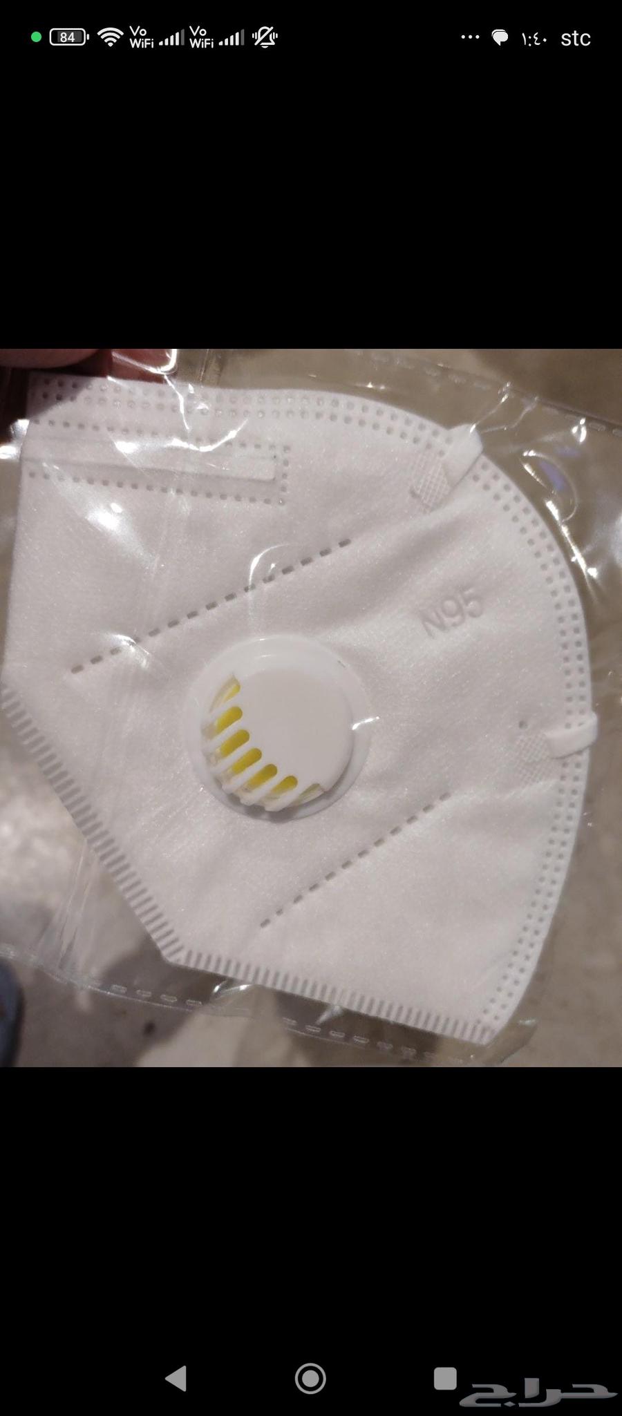 KN95 masks with additional filter, Saudi-made633694120551701115