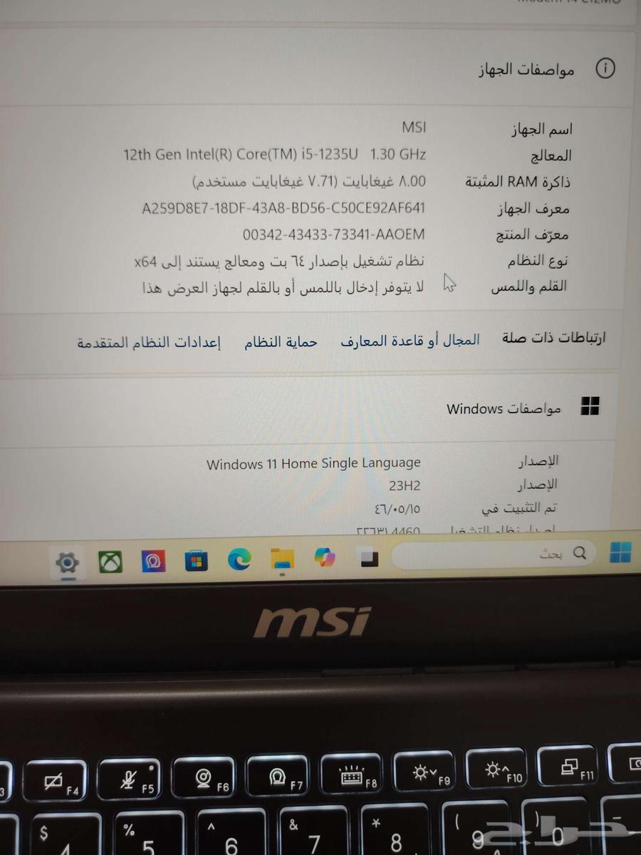 لابتوب msi63368861394562113