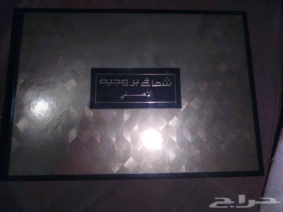 شماغ بروجيه الأصلي قطن جديد633661232596491116