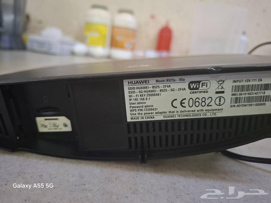 Huawei router, new and working, 4g and 5g, Al Aziziyah North63613726928642112
