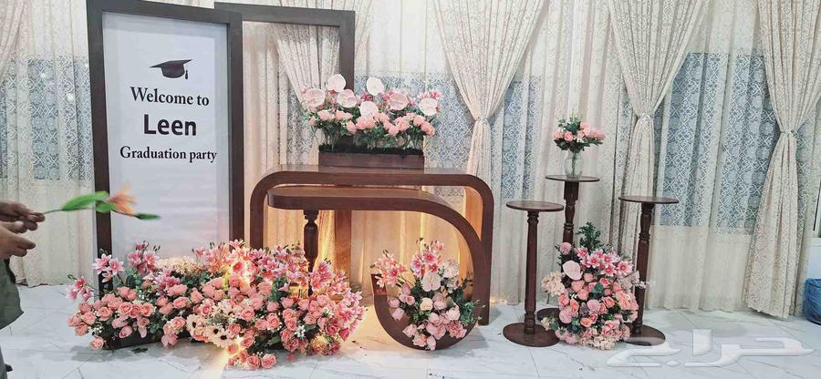 Skaka Events Organization63032730749059113