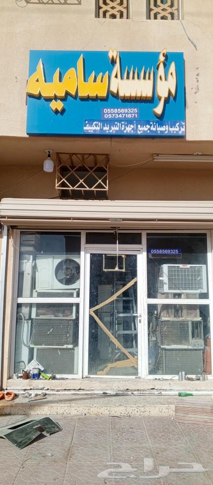 Air conditioners, washing machines, refrigerators and oven repair630310247215371113