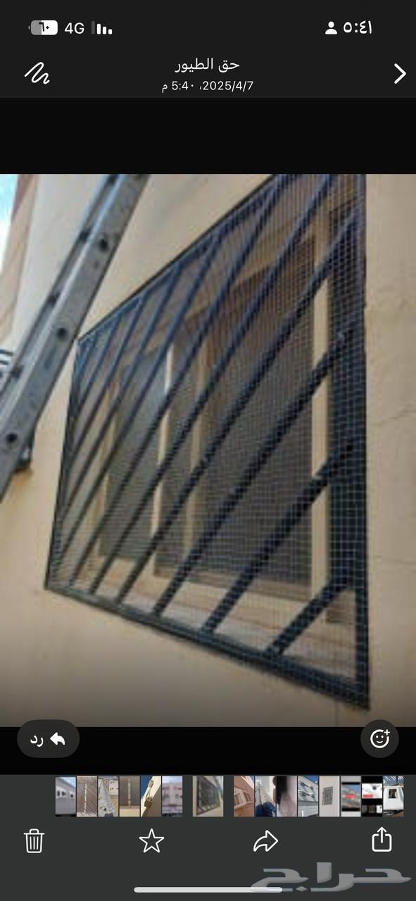 Air conditioner cover installation, air conditioner covers, bird repellent, mesh, netting with installation63031023729027114