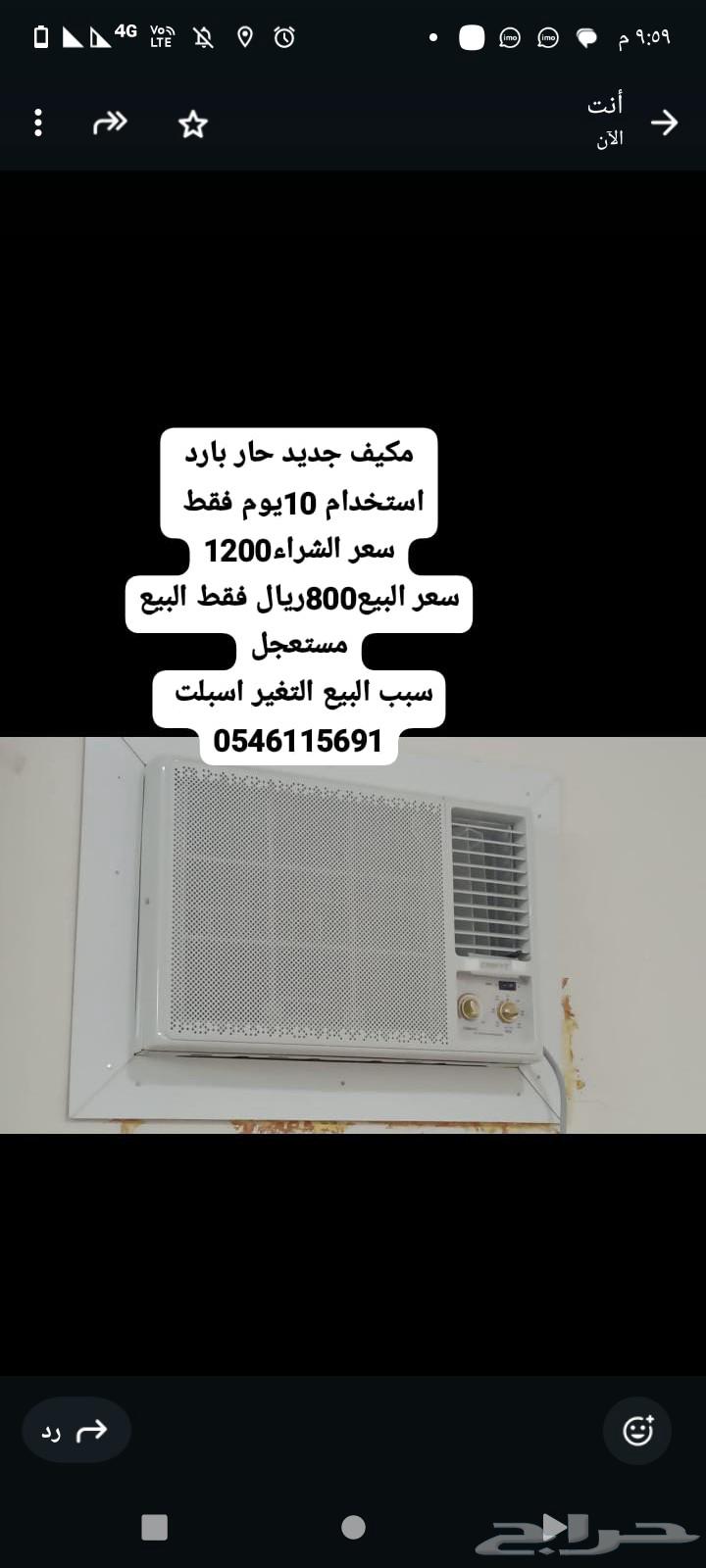 Air conditioner for sale633665093937951119