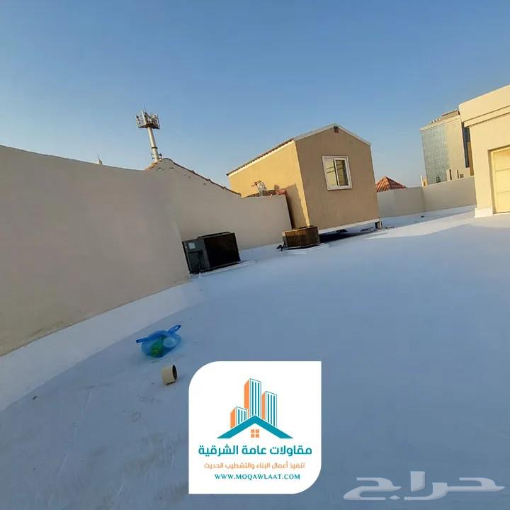 عوازل اسطح الشرقيه63031431465219112