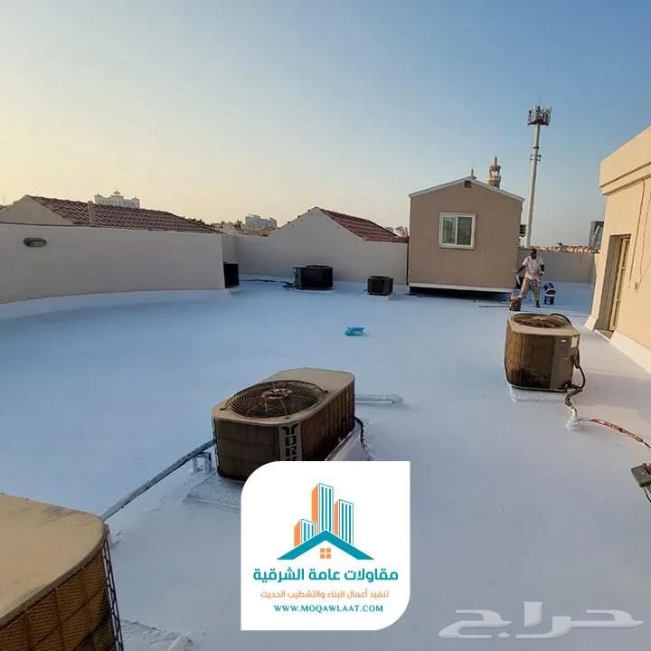 عوازل اسطح الشرقيه63031431465219114