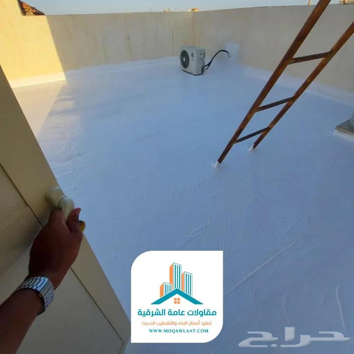 عوازل اسطح الشرقيه63031431465219113