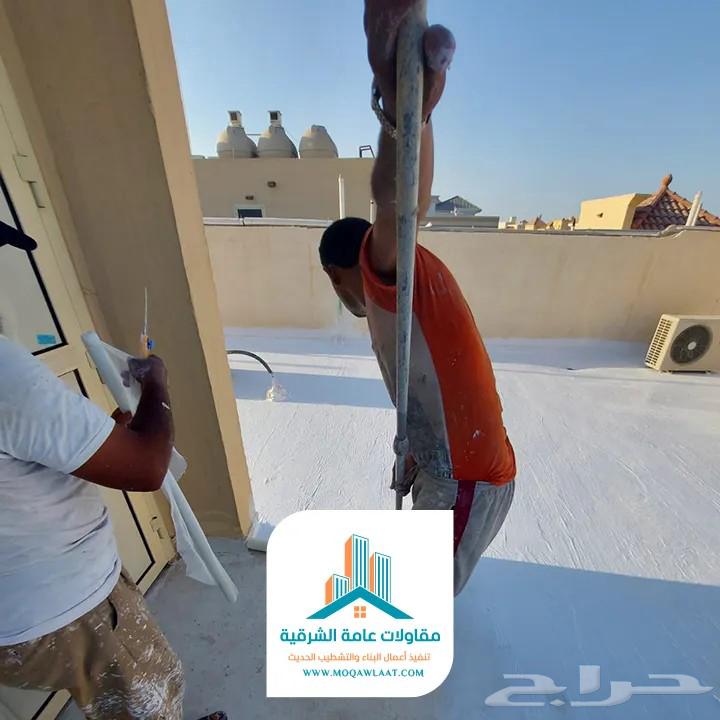 عوازل اسطح الشرقيه63031431465219111