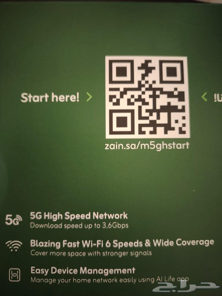 مودم زين Zain 5g cpe5 يوم التأسيس جديد63371970437505112