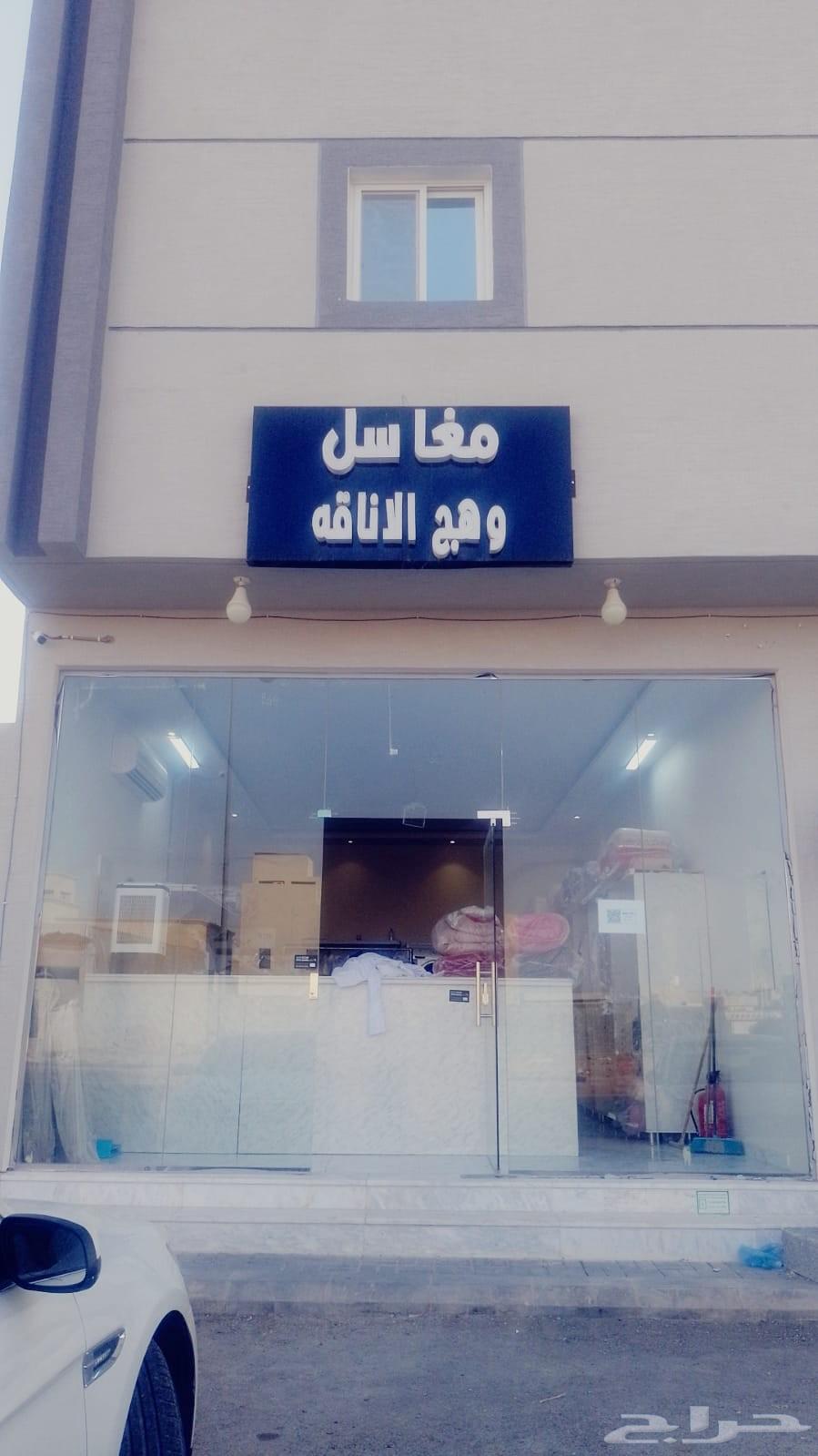 مغسله ملابس للبيع63368857289729113