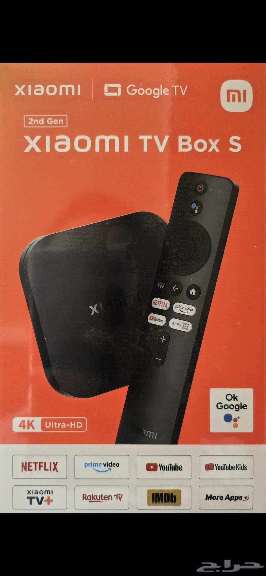 شاومي تي في بوكس XIAOMI TV Box S 2nd Gen63361377090051113