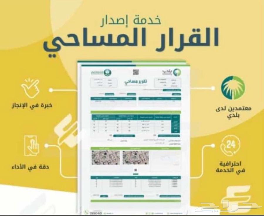 السلام عليكم ورحمه الله وبركاته630296785841951121