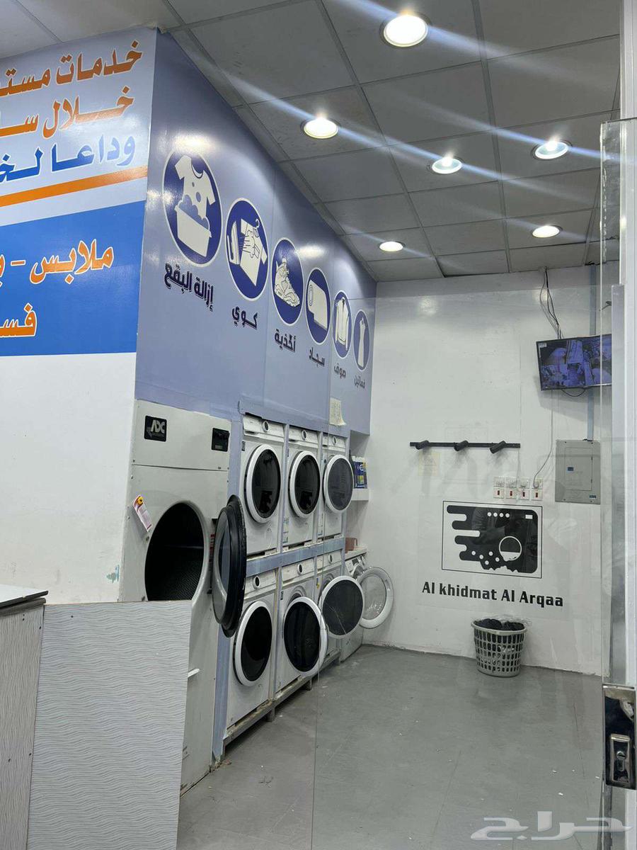 Laundry shop for kissing63365718312962114