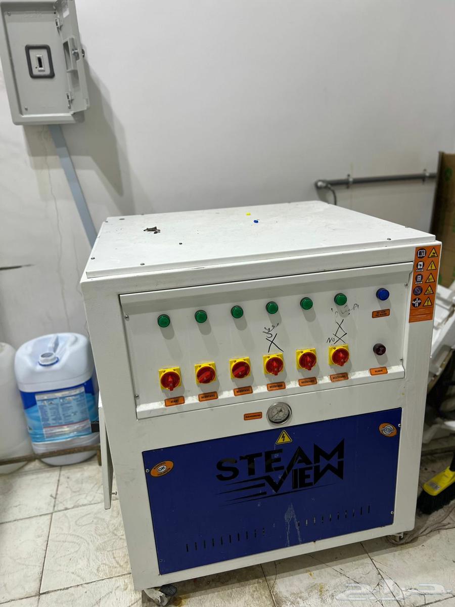 Laundry shop for kissing63365718312962113