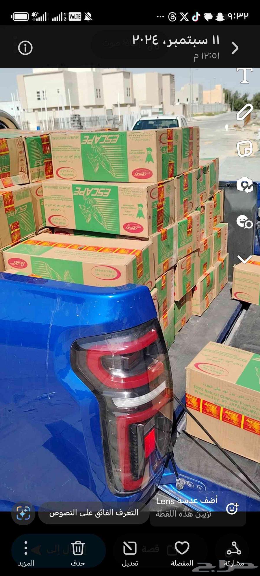 نقل عفش63029227761411111
