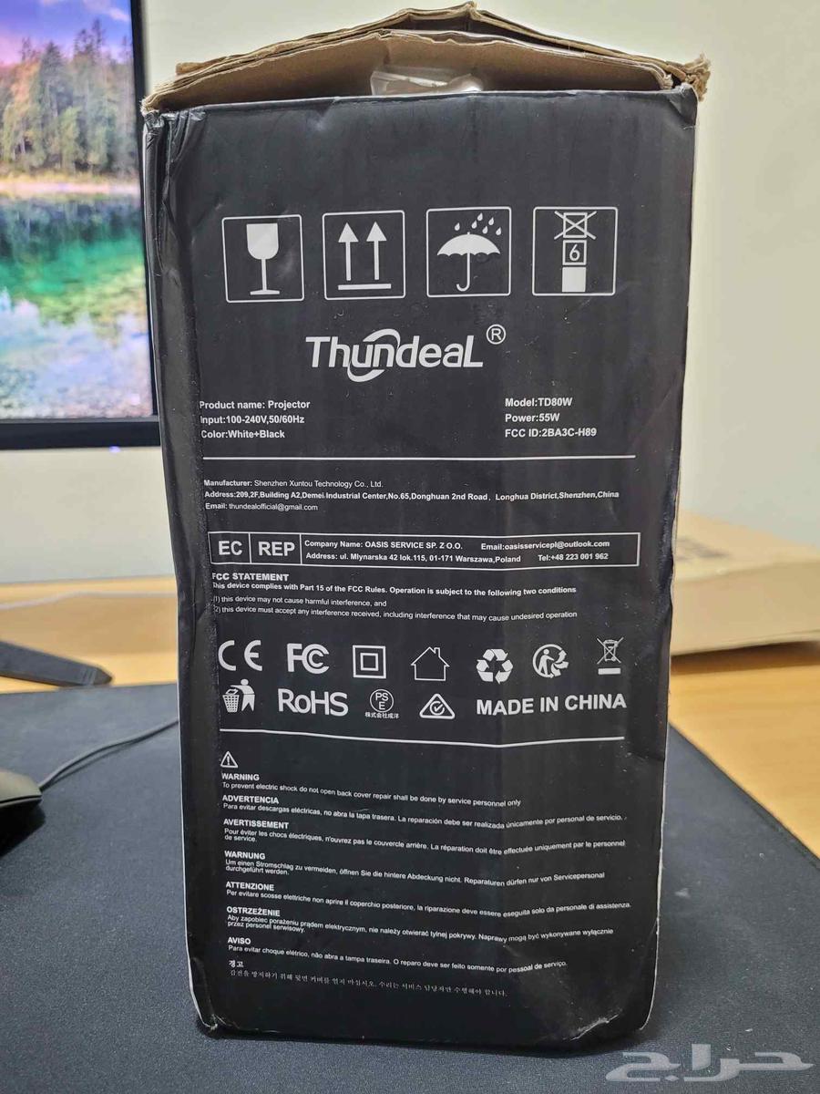 بروجكتر Thundeal TD80W63364902775298111