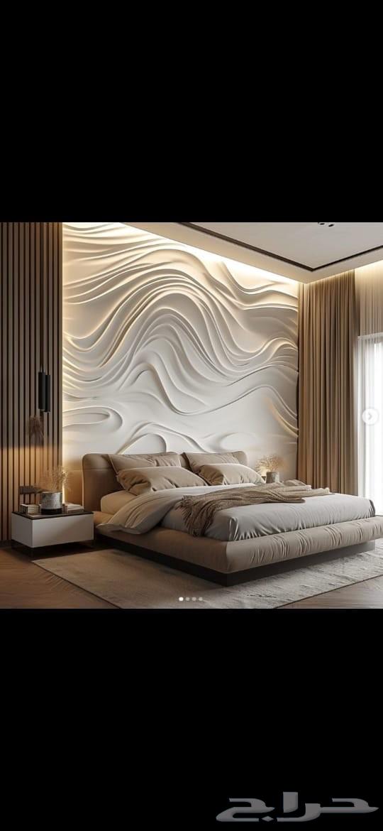 Painter and Decorator in Najran63030151069953114
