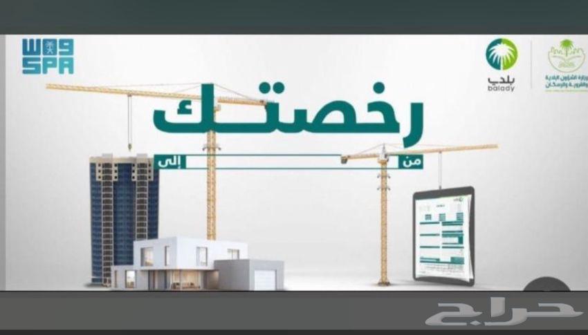 السلام عليكم ورحمه الله وبركاته63029678584195111