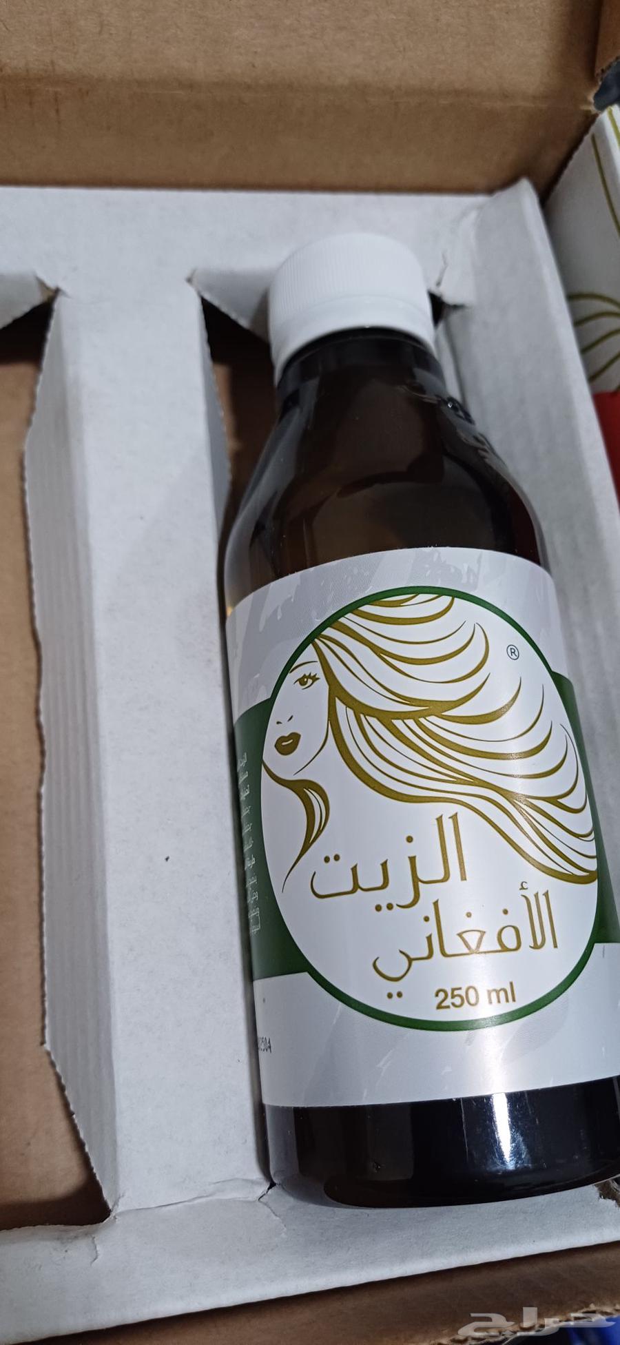 زيت أفغاني أصلي من متجر الزيت الأفغاني63360517003906111