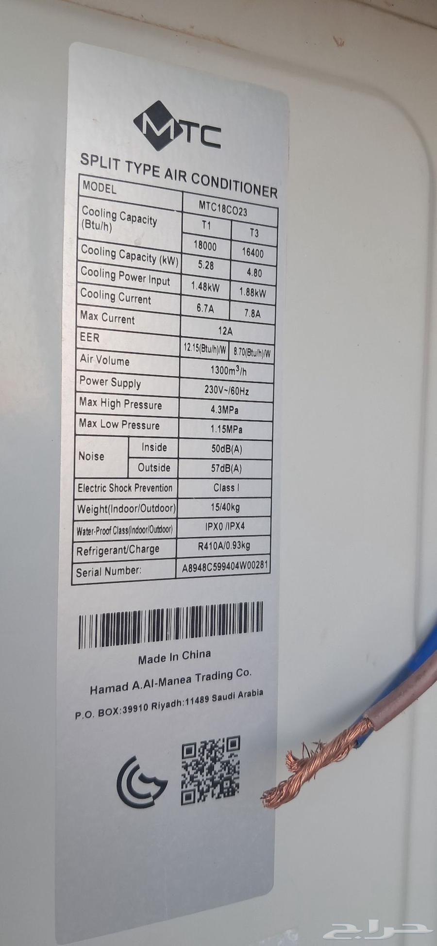 A c mtc. 18000 BTU. R41063614186932995114