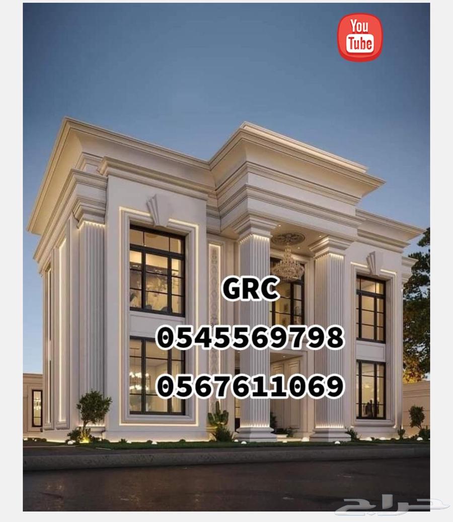 ديكورات خارجيه جي ار سي63028794235906113