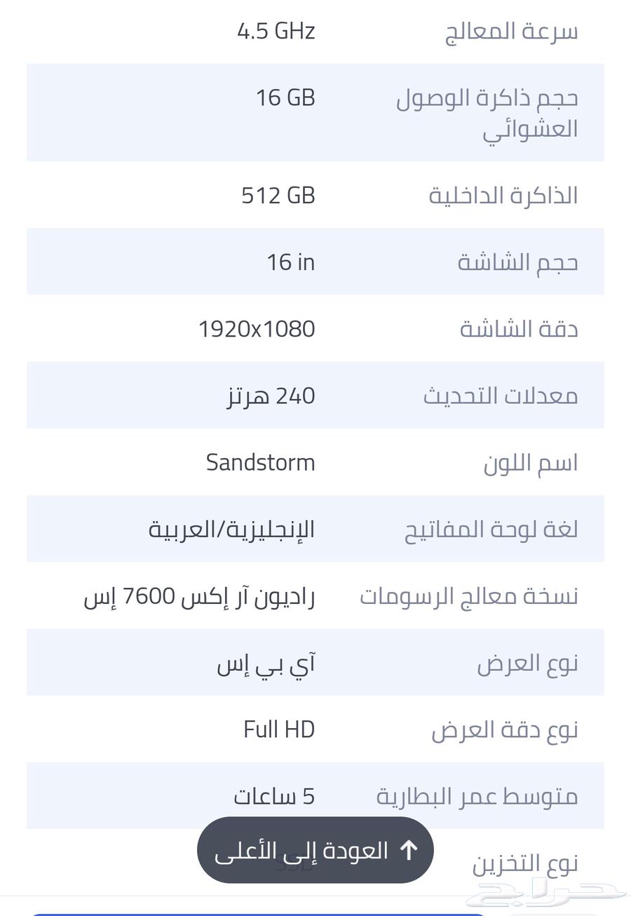 كمبيوتر محمول63357339111298112