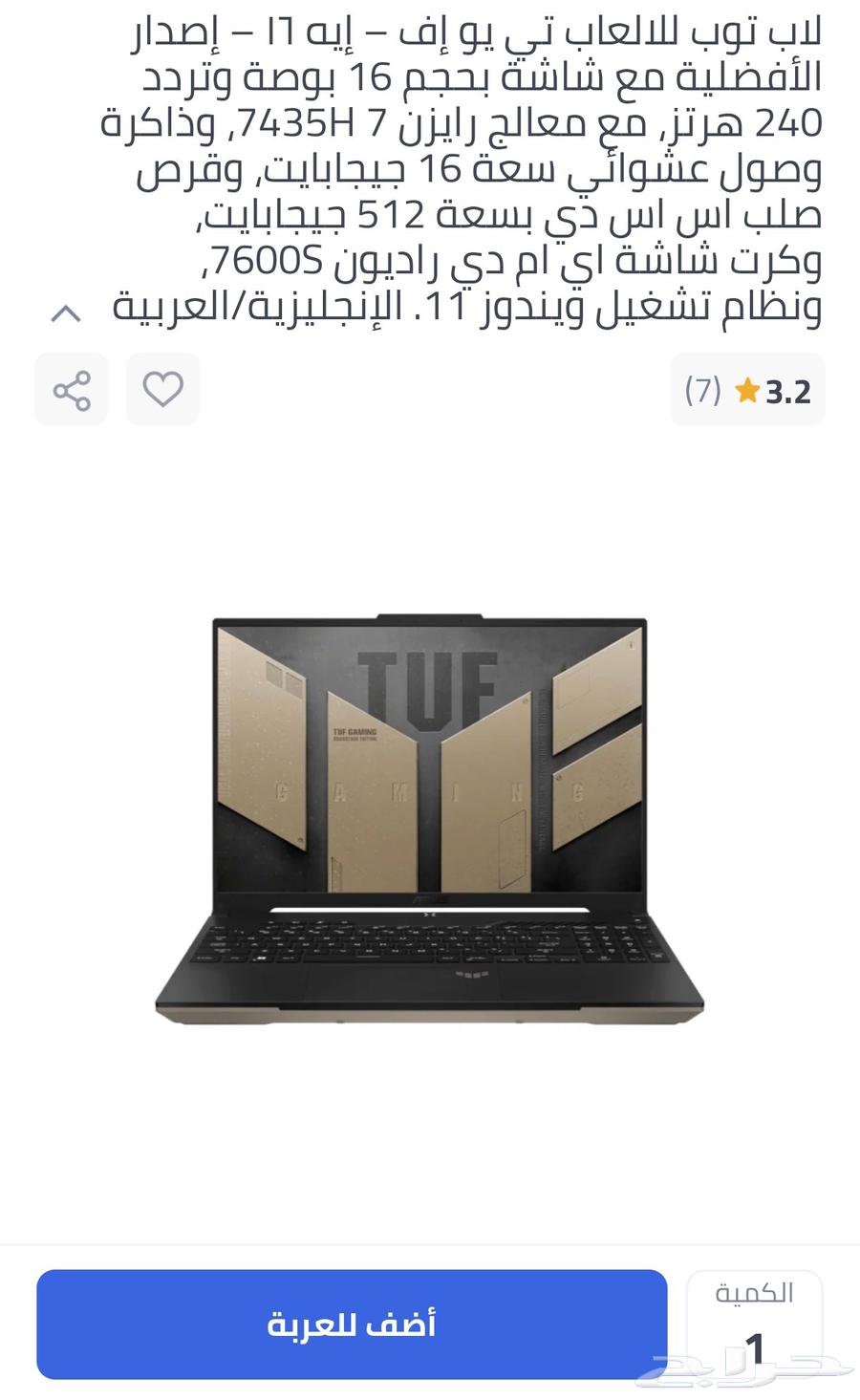 كمبيوتر محمول63357339111298113