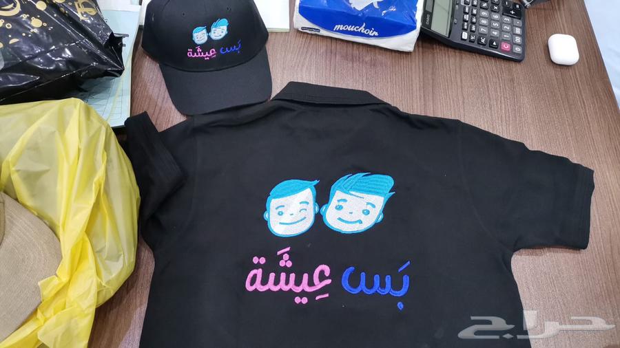 Uniform decoration and embroidery details63043301178881111