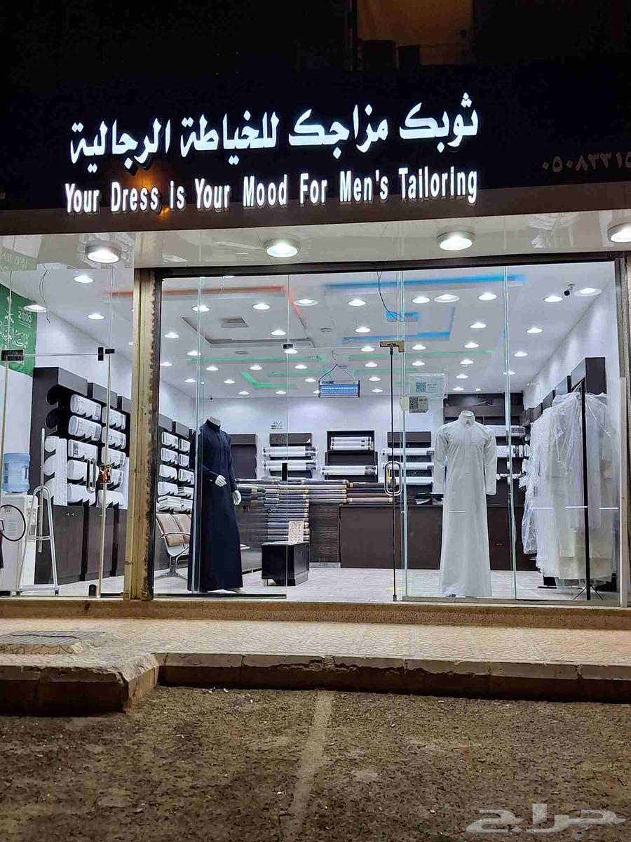 المحل للبيع او للتقبيل63353439994627111