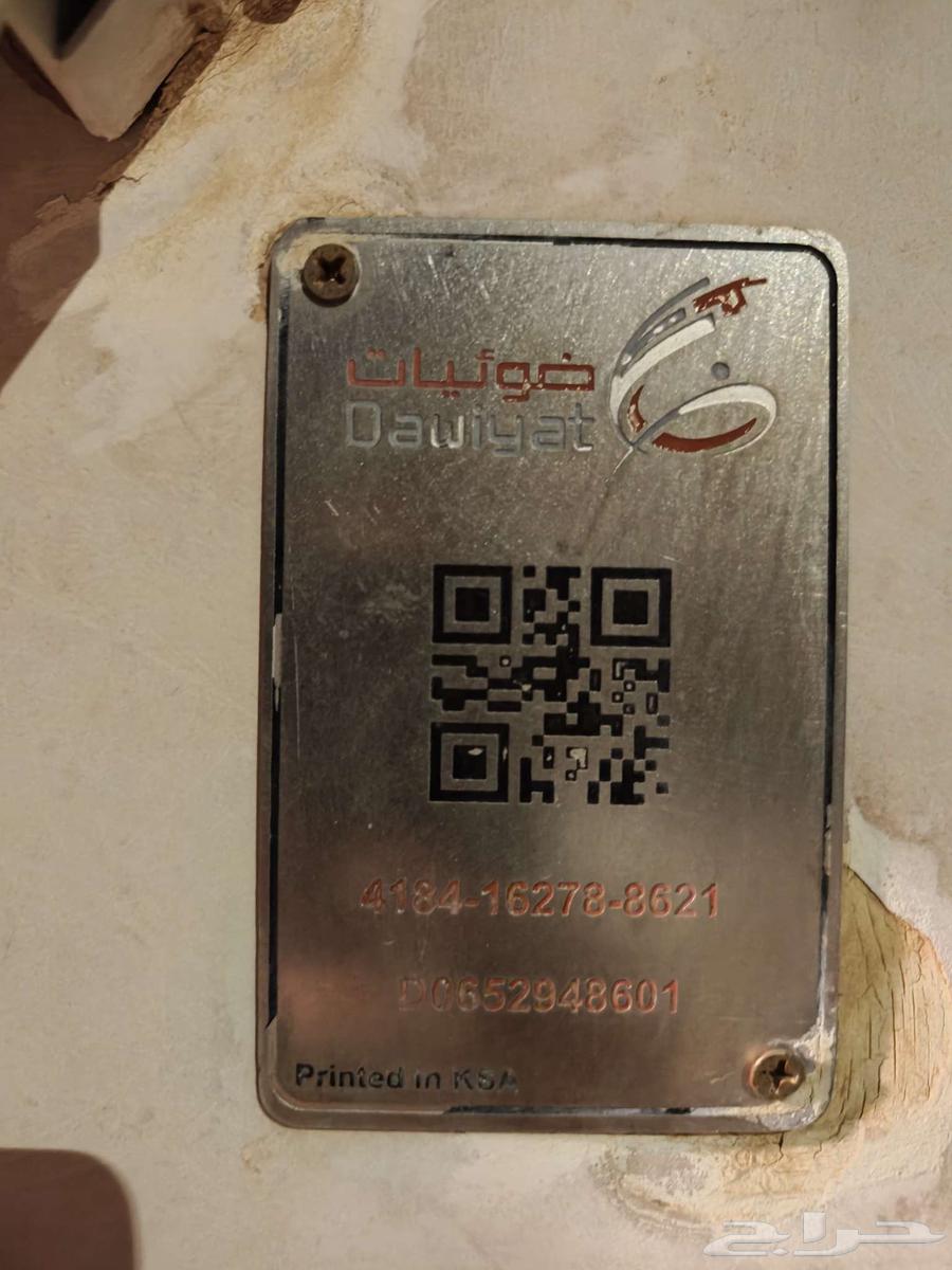 الياف بصريه63029233160578111