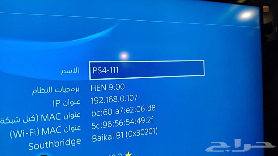 سوني 4 معدل سليم ون تيرا 99 لعبه تحديث 9.00 بي فلاش633556578324501119