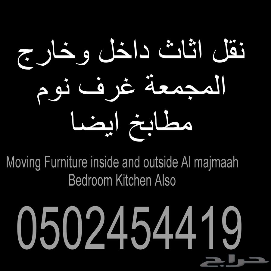 Moving Furniture630305607284501122