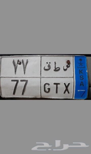 جمس سيرى موديل 2002 رقم الوحه ص ط ق7 7 TGX 7763359845673987114