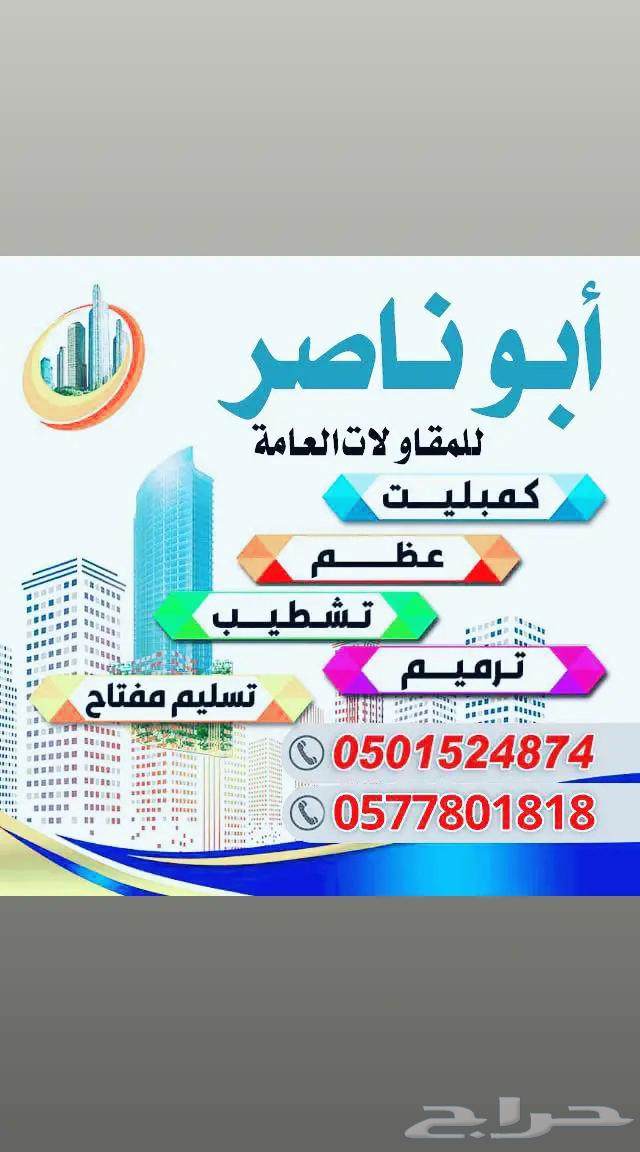 مقالات عامه كومبليت عظم تسليم مفتاح630296842956811110