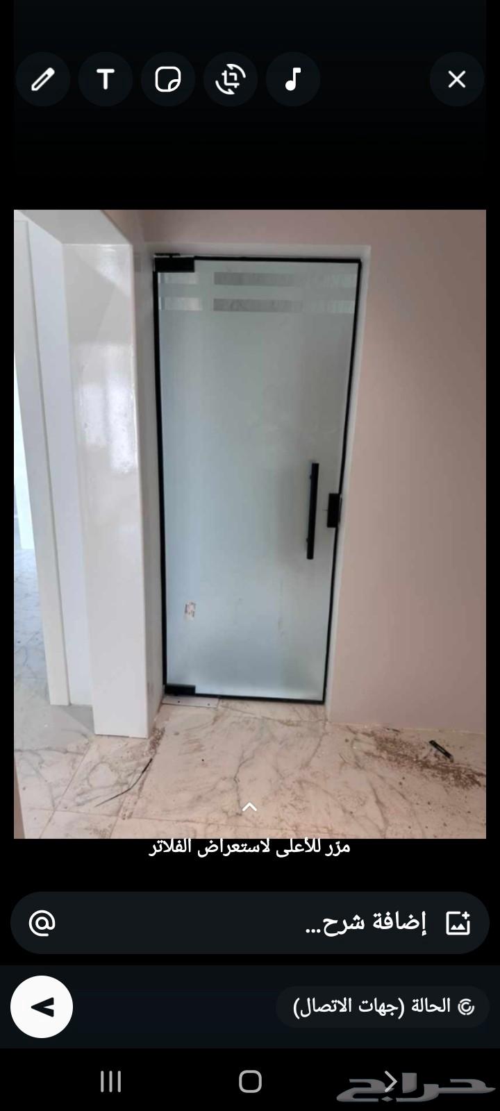 زجاج سكريت استلكشر وابواب كهرباء630314336446731128