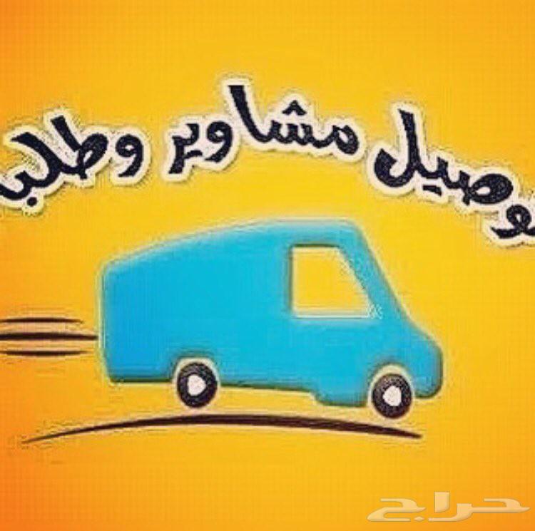 Delivery of rides and orders within the community630292283010591110